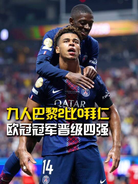 关于德甲今夜走向成谜，犹他爵士再遭质疑，话题不断，球队文化再被提及的信息ayxsports