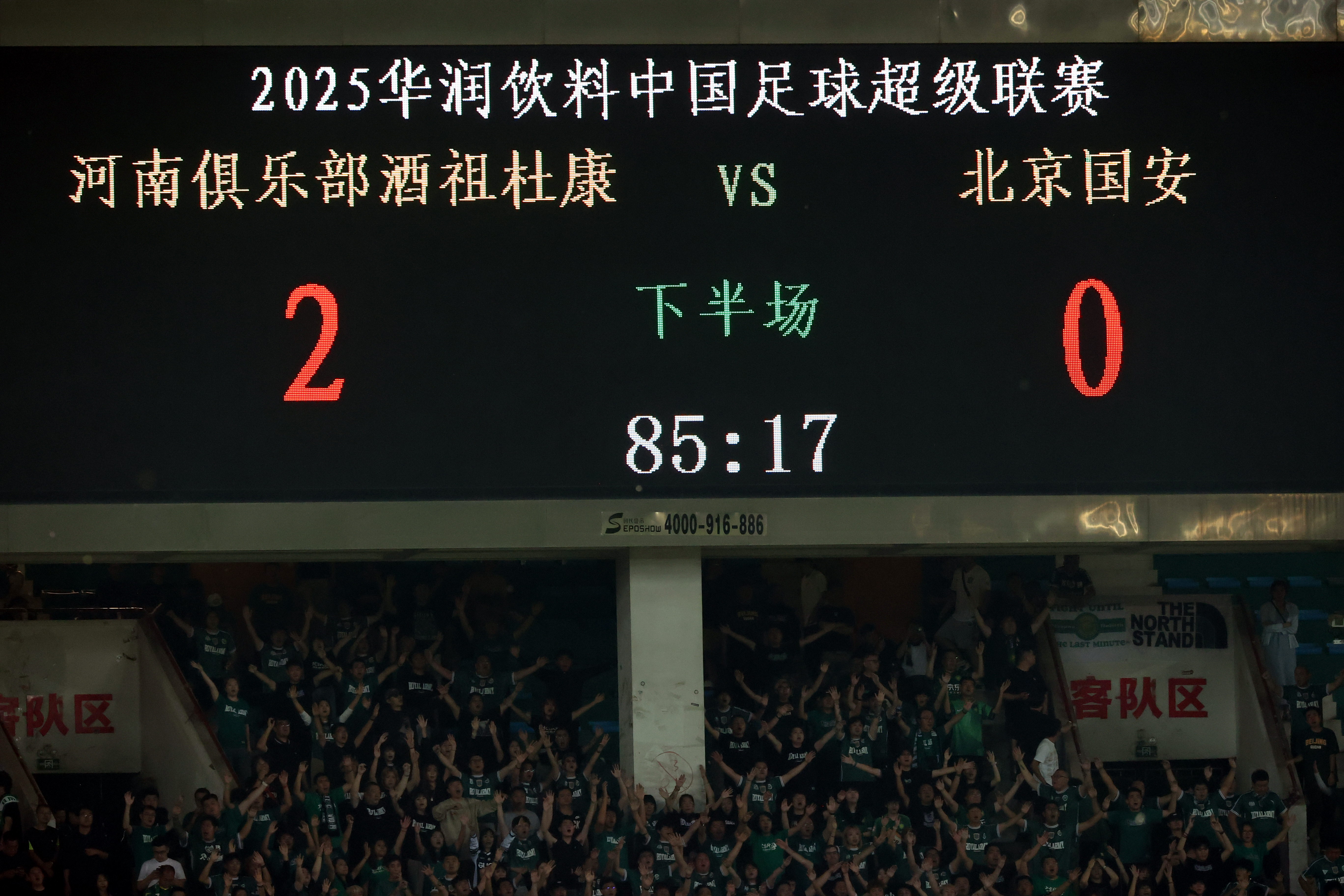 包含赛前北京国安备战中超；刷新队史纪录细节曝光；气氛紧张；纪律约束更严格的词条爱游戏下载