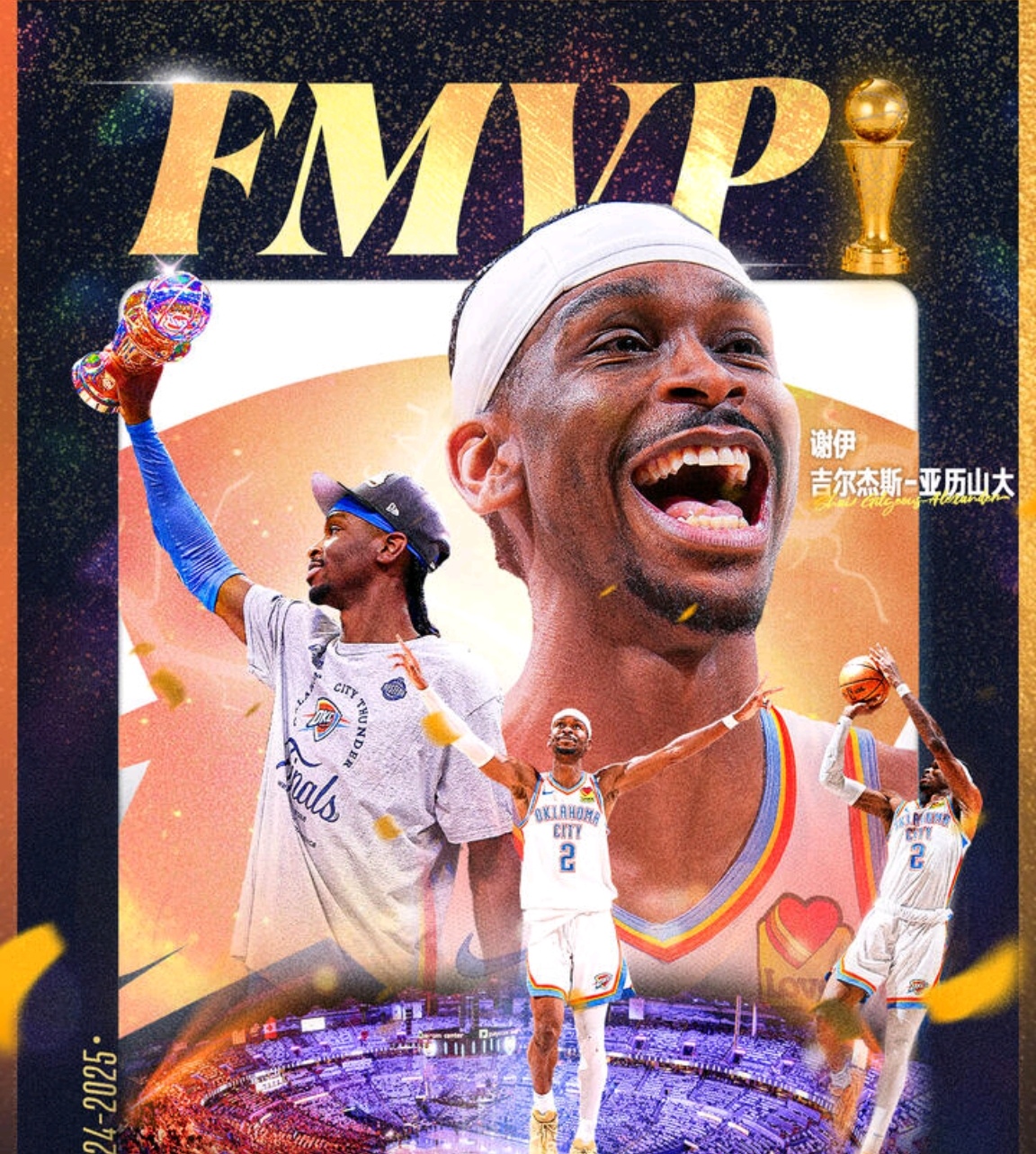 俄克拉荷马雷霆训练开放日，国际比赛日临场应变引欢呼，NBA总决赛在即，轮换策略成焦点的简单介绍