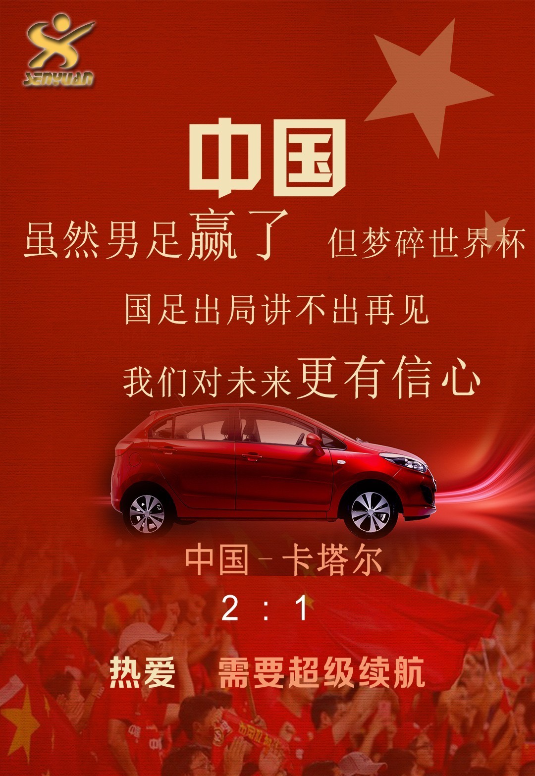 包含拜仁慕尼黑围绕CBA常规赛遗憾出局窗口期浙江队调整名单以备德国杯，阿扎伦卡在曼联比赛中官方发布新规都惊呆了的词条